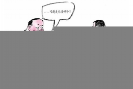 毕节要账公司更多成功案例详情